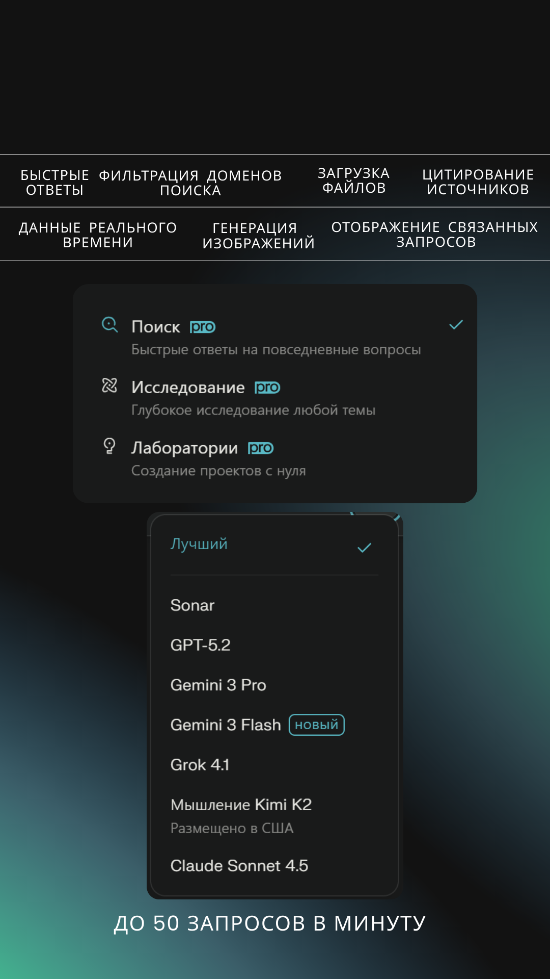 Десятки актуальных источников, экспорт PDF и др, безлимит